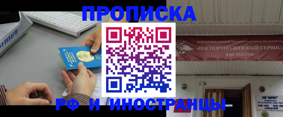 регистрация для дет. сада в Валуйках